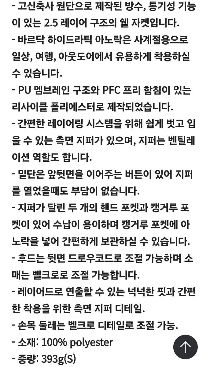 thumbnail-11